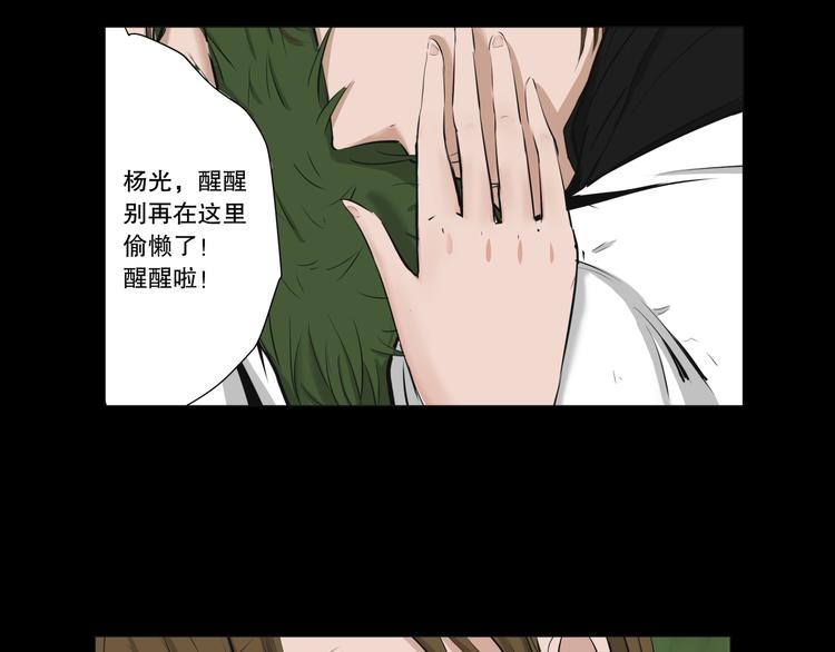 第5话 想念6