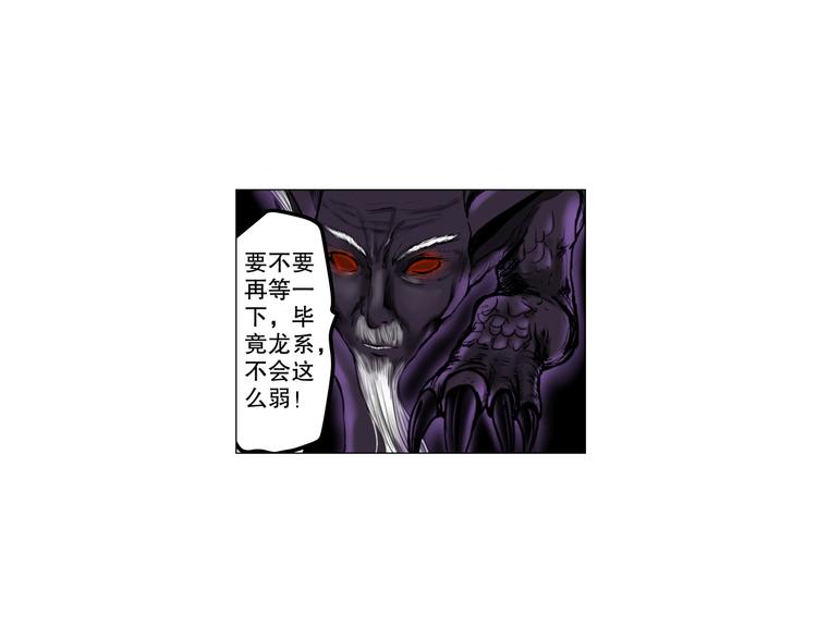 第1话 只要努力，还是有希望的67