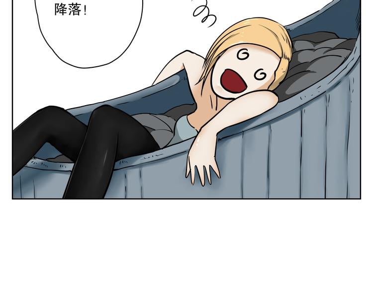 第11话 暴风前的宁静76