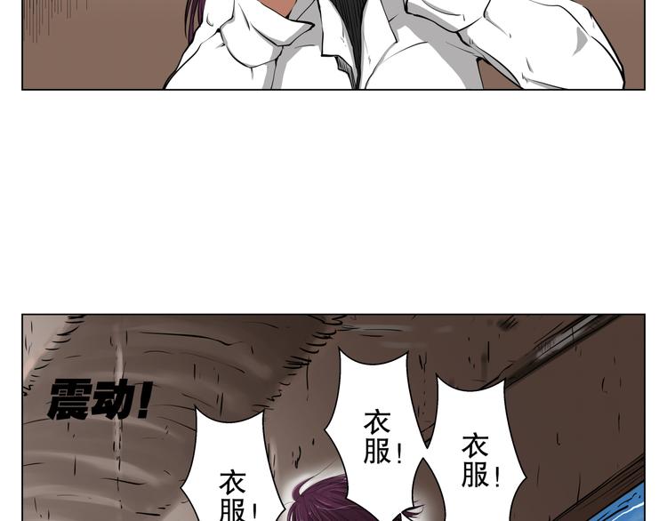 第7话 最重要的还是钱吧？30