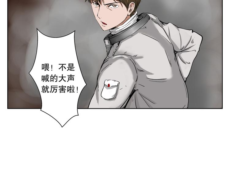 第8话 实验50