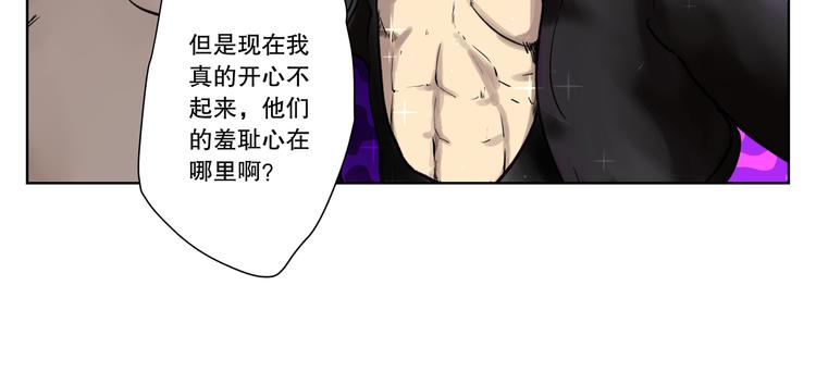 第9话 奇迹之蛋10