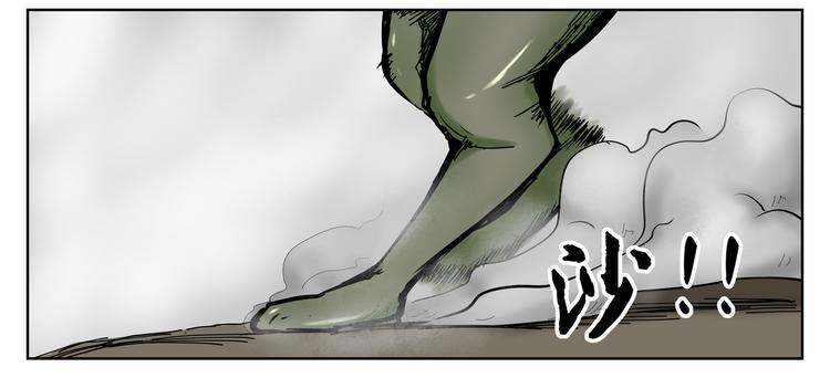 第17话 轮到我了！太迟了吗？26