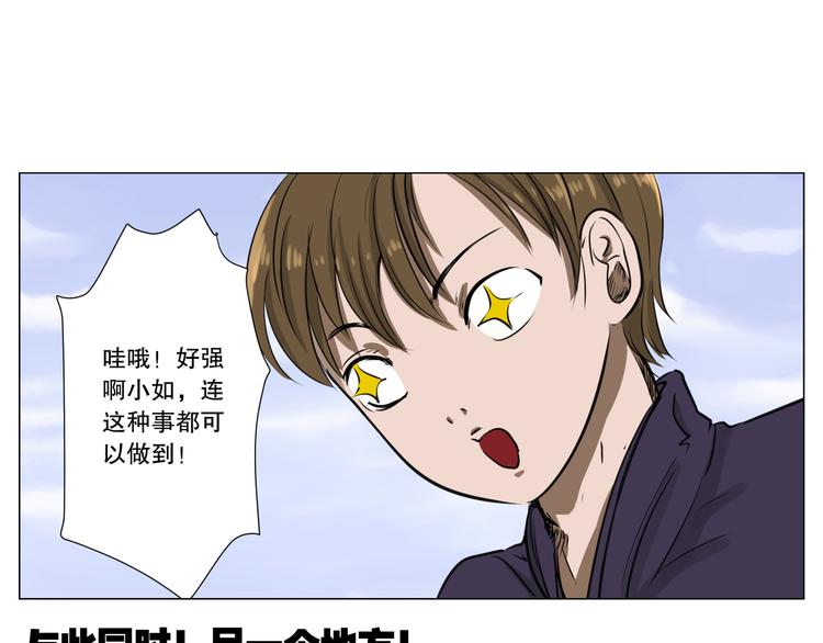 第4话 现代社会62