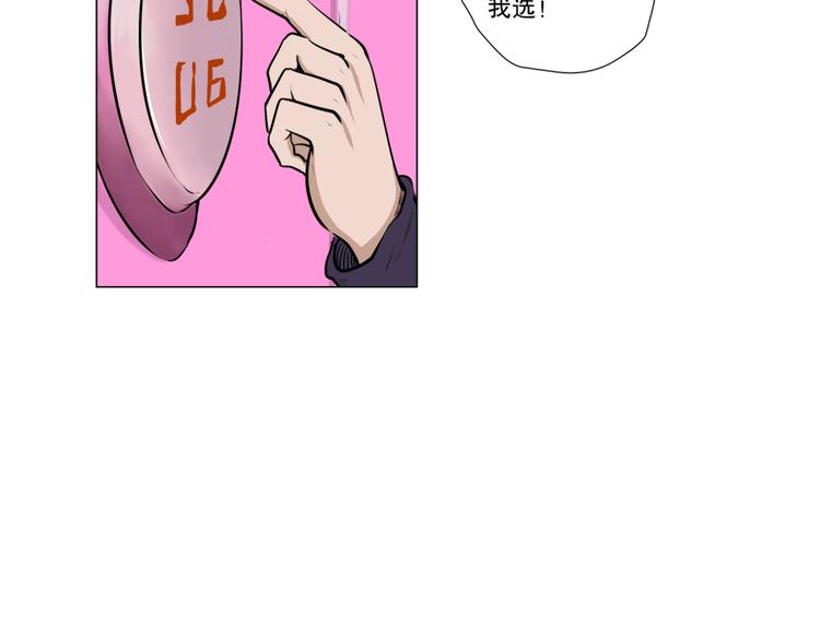 第6话 巢28