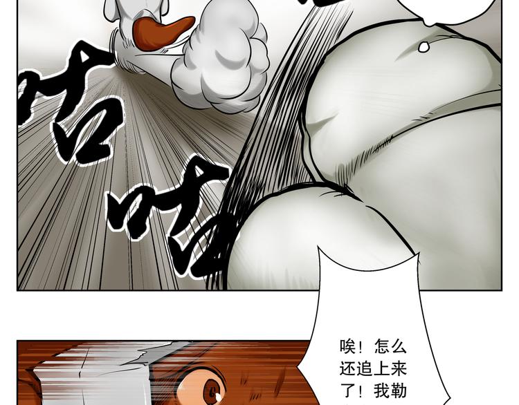 第17话 轮到我了！太迟了吗？23
