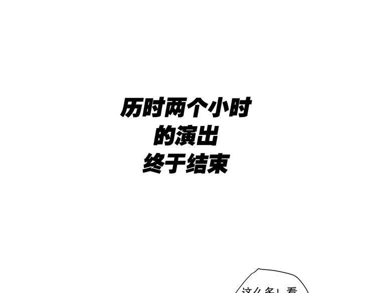 第9话 奇迹之蛋27
