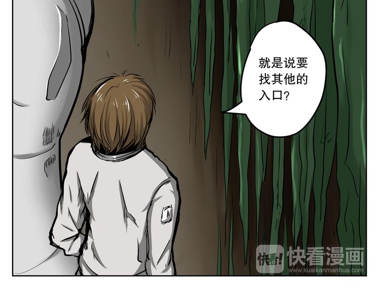 第16话 “你谁啊？”69