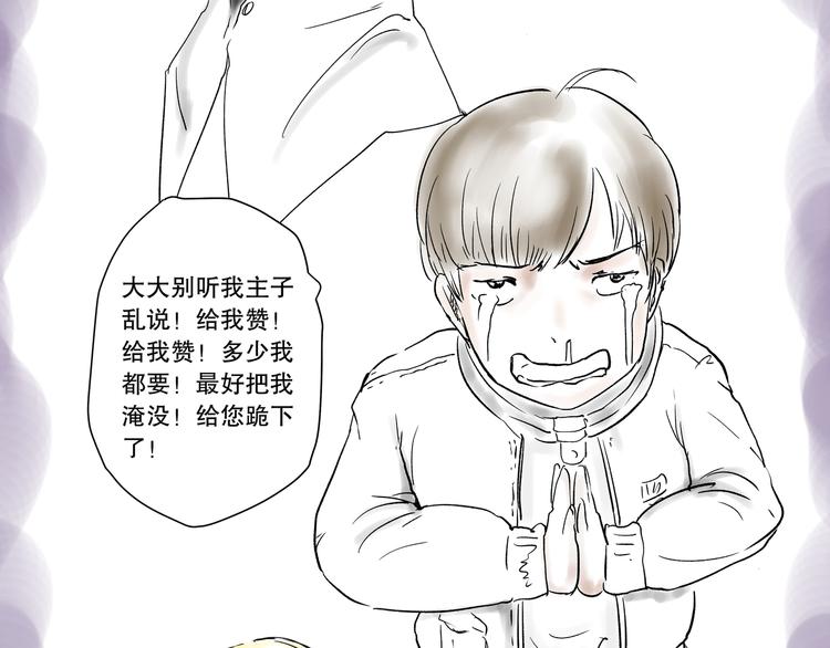 序章 始动35