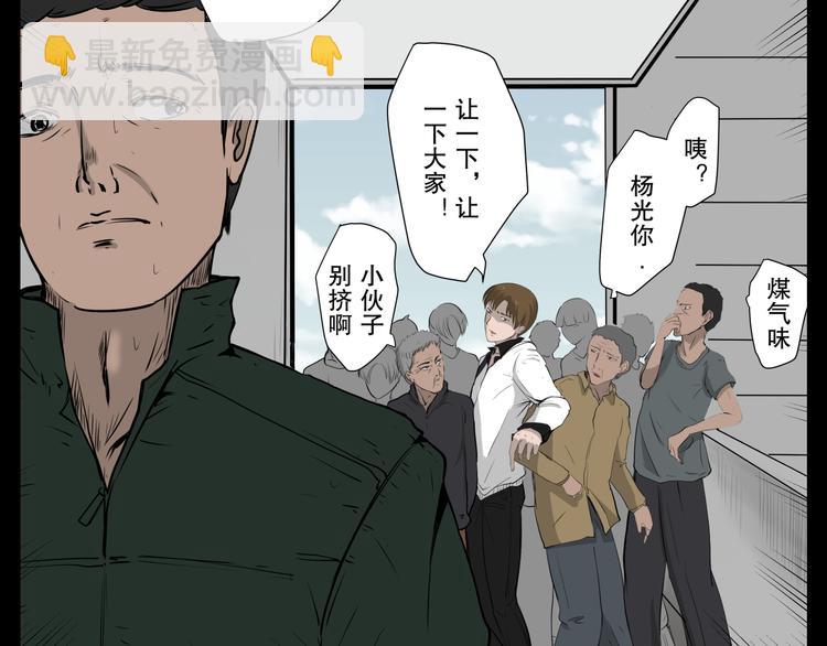 第5话 想念24