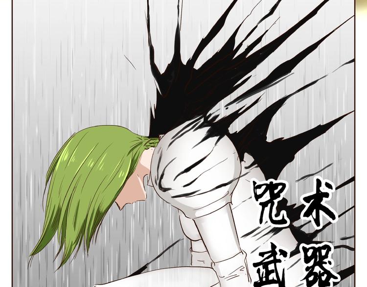 完结篇53