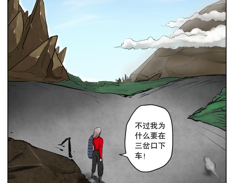 第14话 交织的人生 交错路线15