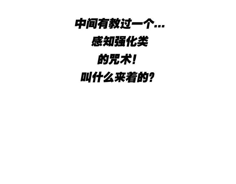 第8话 实验80