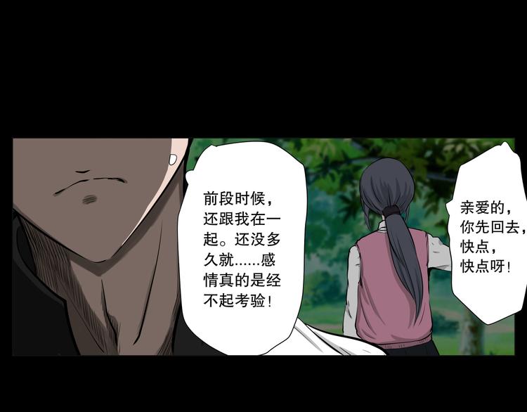 第5话 想念15