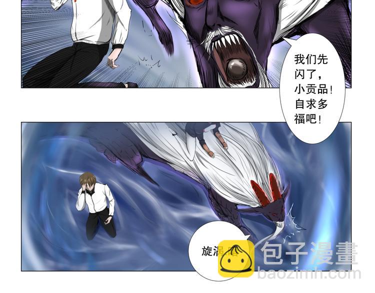 第1话 只要努力，还是有希望的92