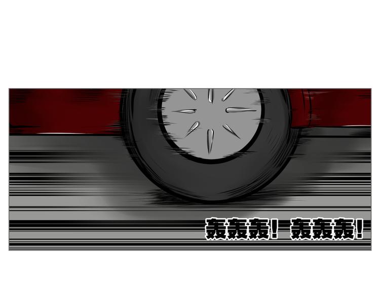 第4话 现代社会76
