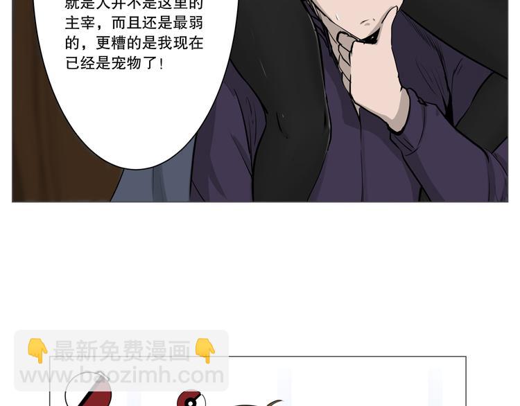 第4话 现代社会15
