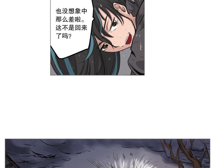 第4话 现代社会67