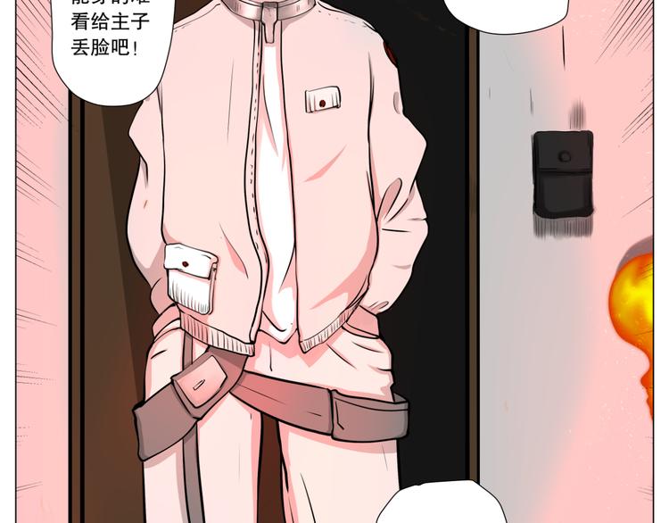 第6话 巢47