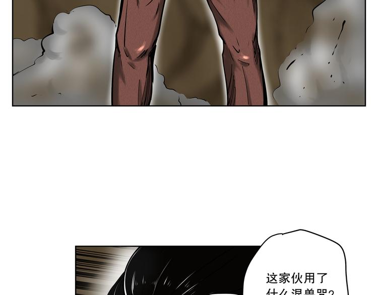 第15话 糟老头与小青年46