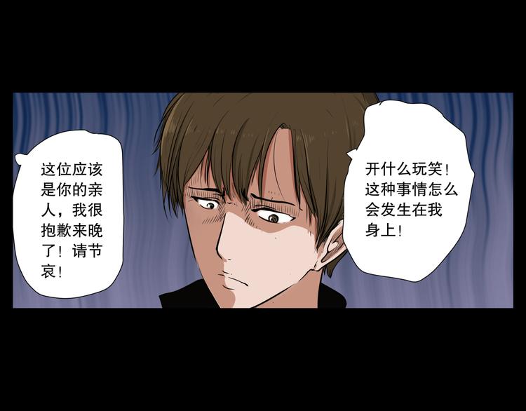 第5话 想念30