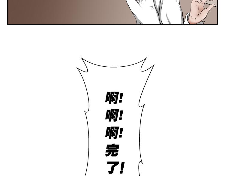 第7话 最重要的还是钱吧？28