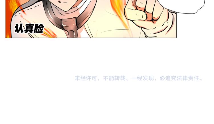 第6话 巢75