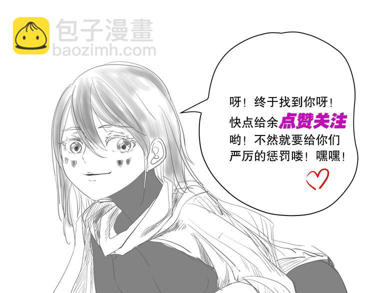 第4话 现代社会80