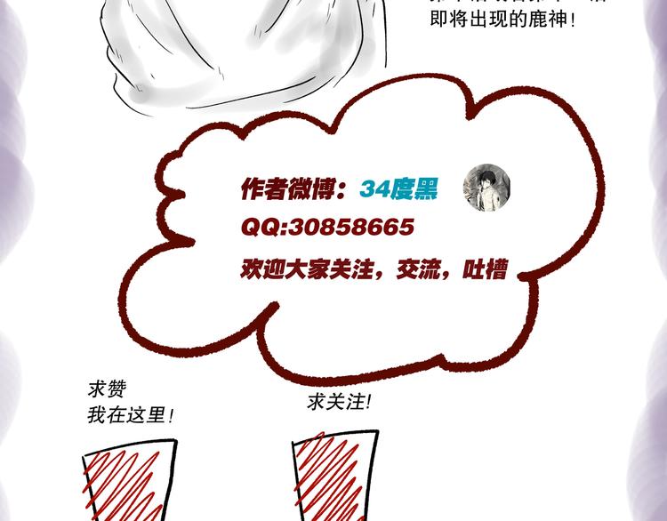 序章 始动37