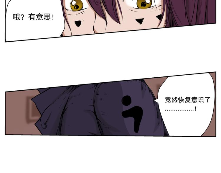 第5话 想念48