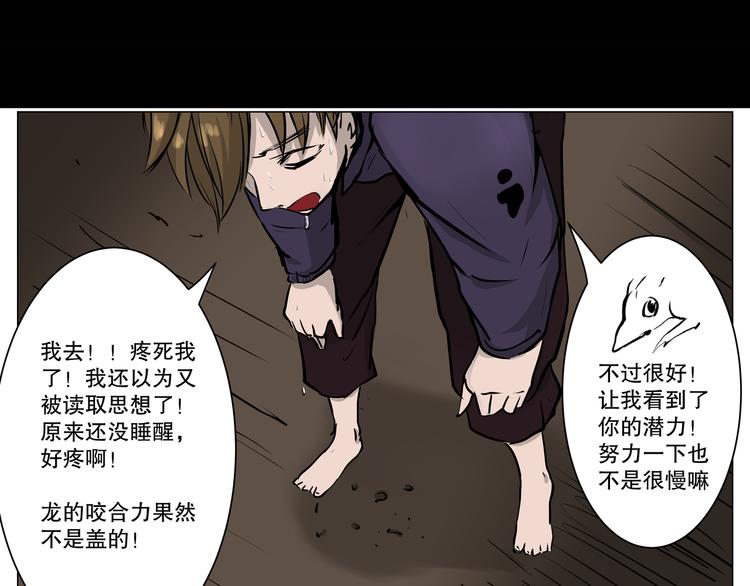 第4话 现代社会25