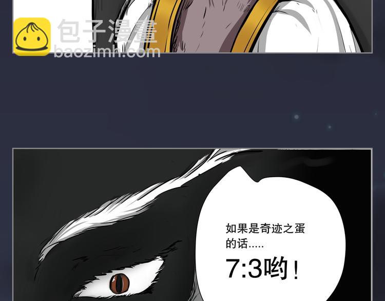 第10话 窥视者31