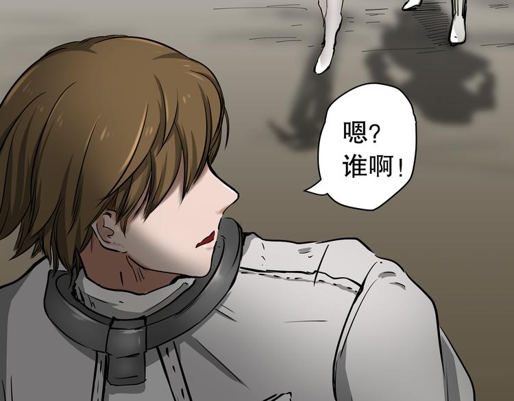 第16话 “你谁啊？”83