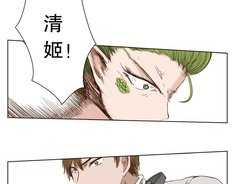 完结篇38