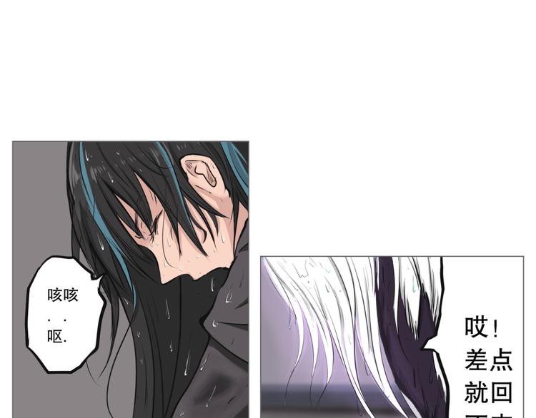 第4话 现代社会65