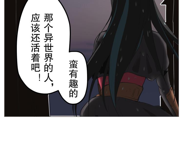 第4话 现代社会75