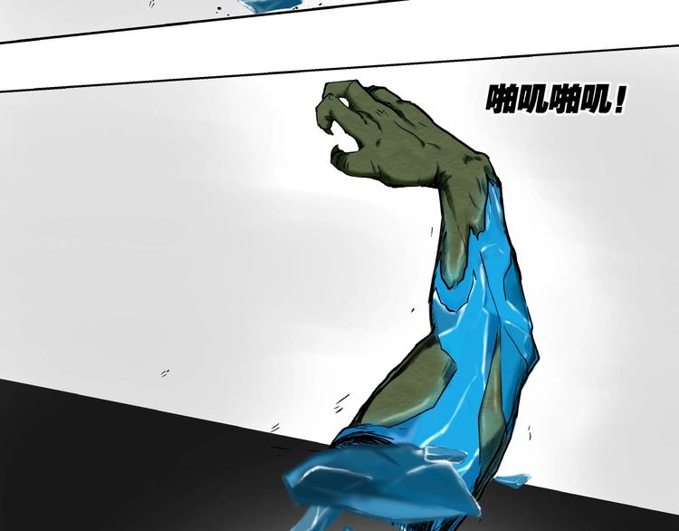 第19话 仇恨4