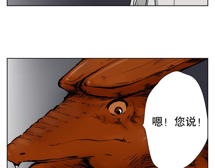第9话 奇迹之蛋59