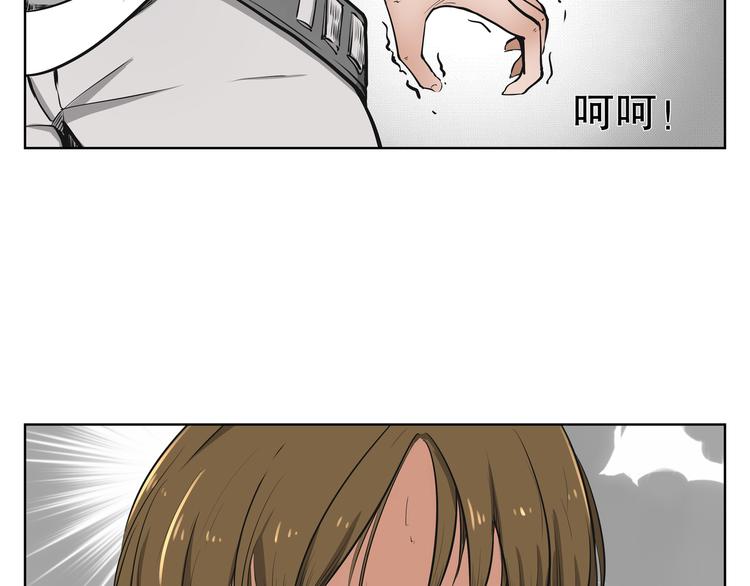 第13话 路线6