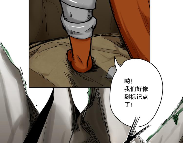 第15话 糟老头与小青年38