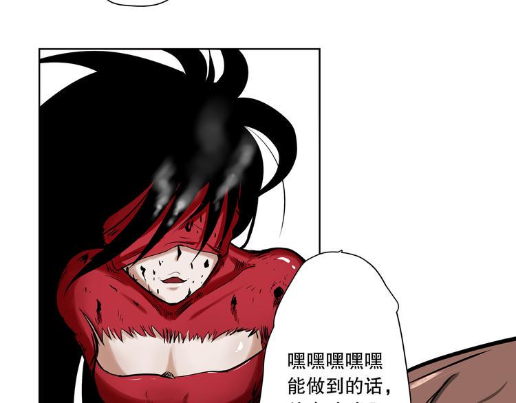 第14话 交织的人生 交错路线96