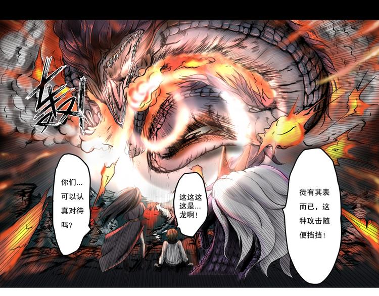 第1话 只要努力，还是有希望的45