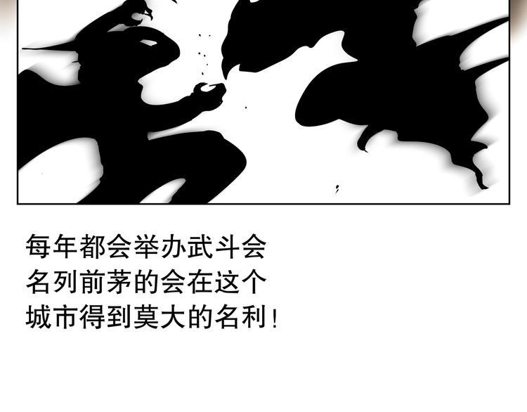 第17话 轮到我了！太迟了吗？6