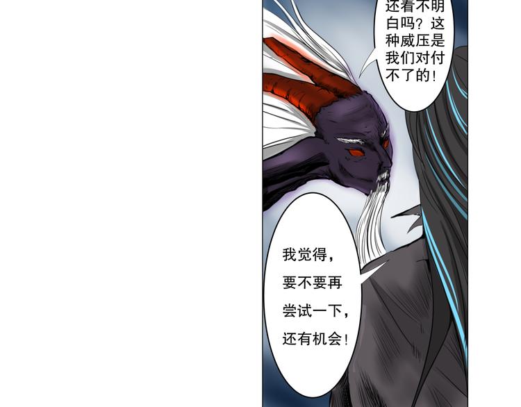 第1话 只要努力，还是有希望的81