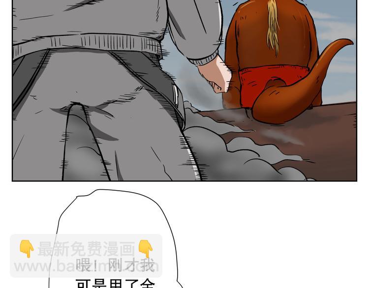 第8话 实验45