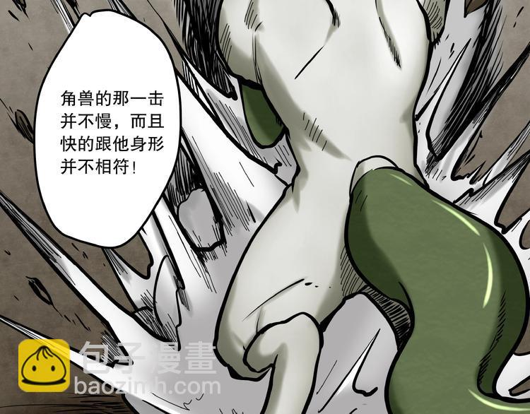 第18话 尽全力13