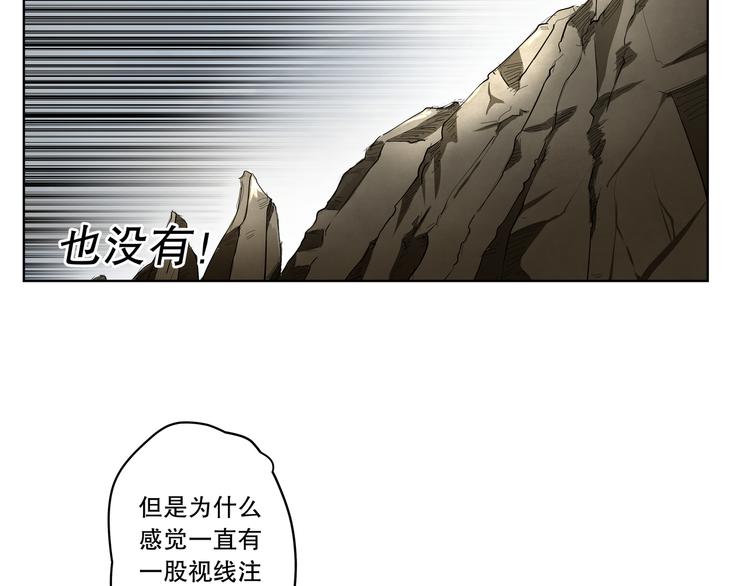 第15话 糟老头与小青年62