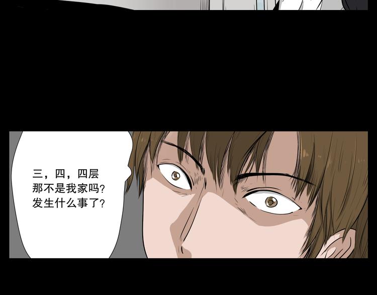 第5话 想念21