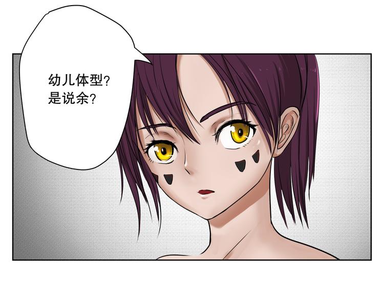 第11话 暴风前的宁静23