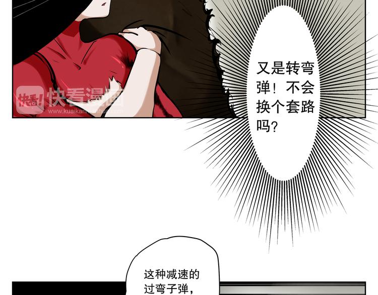 第14话 交织的人生 交错路线51